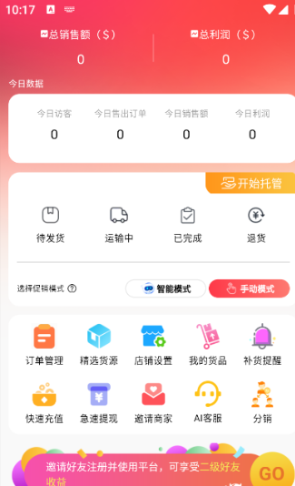 怎么使用配图5