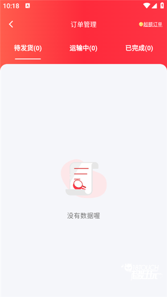 怎么使用配图6