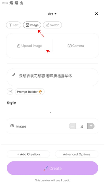 如何创作配图3