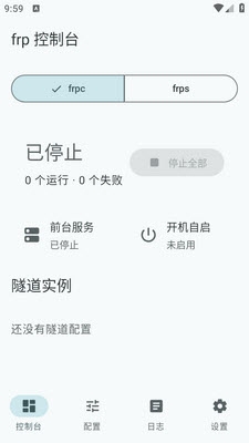 怎么使用配图4