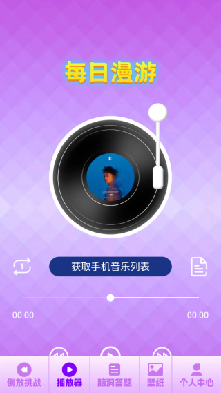 怎么使用配图3