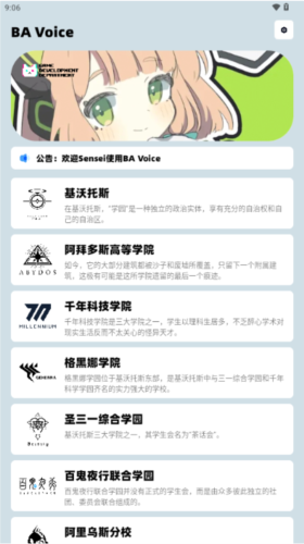使用说明配图3