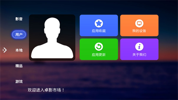 软件说明配图2