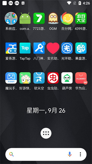 怎么用配图2