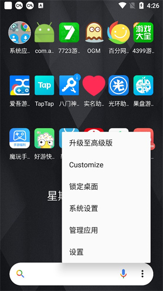 怎么用配图4