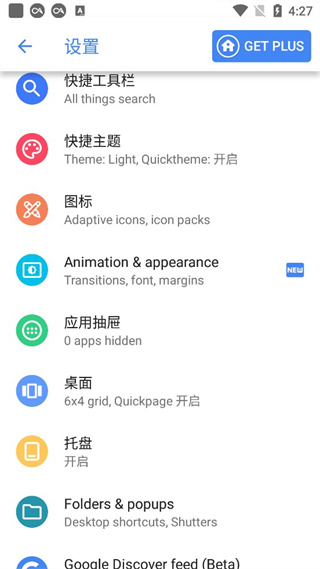 怎么用配图5