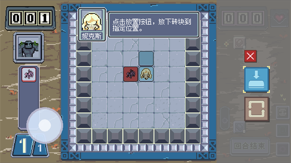 游戏攻略配图3