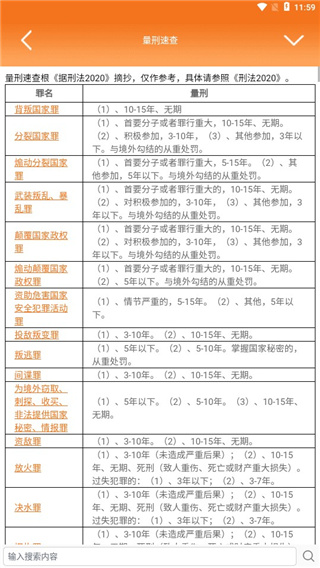 怎么用配图3