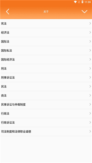 怎么用配图4