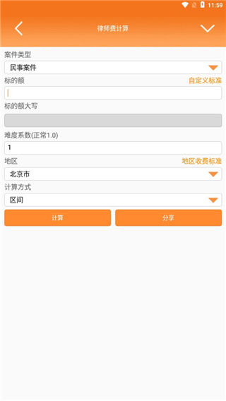 怎么用配图5