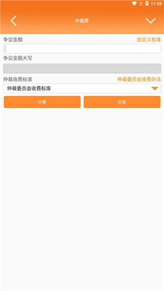 怎么用配图6