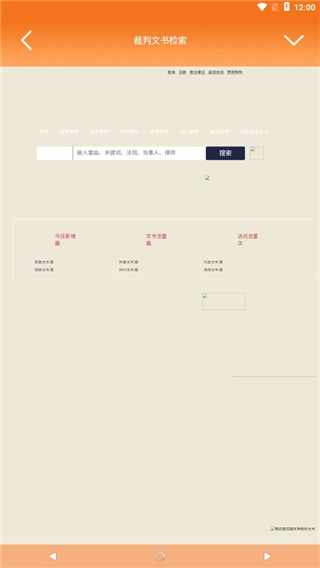 怎么用配图8