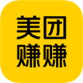美团赚赚app