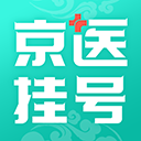 北京医院挂号通app