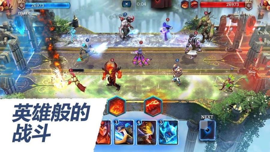 Heroic英雄魔法对决手机版截图1