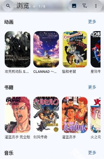 Kototoro官方正版截图1