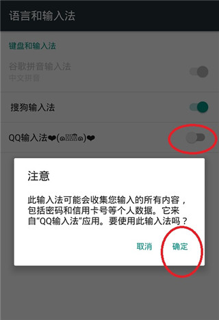 51虚拟机启用输入法步骤1