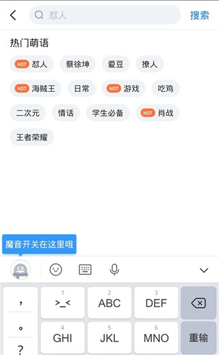51虚拟机启用输入法步骤3