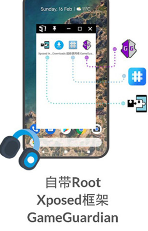 51虚拟机功能概览图
