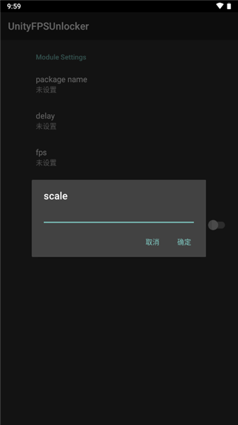 unity游戏fps解锁器手机版截图1