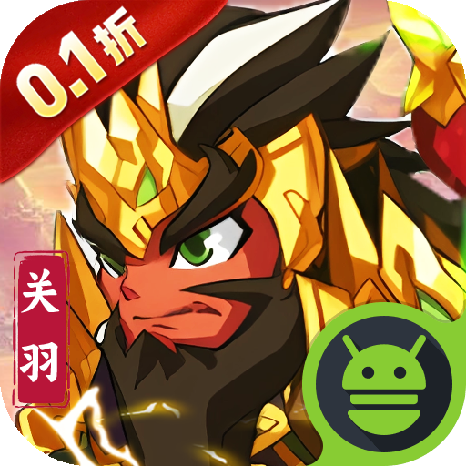 不朽之城官方版