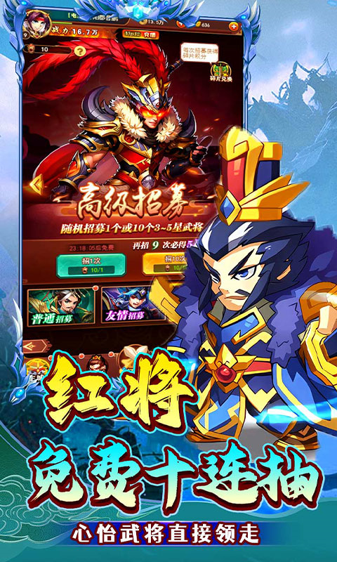 不朽之城官方版截图1