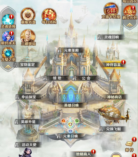其他玩法