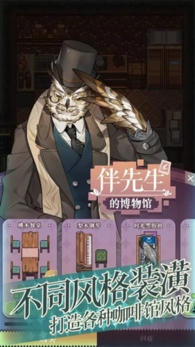 非日常邂逅物语官方版截图1