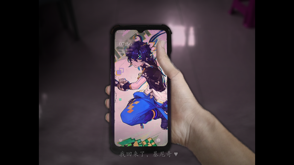翌日双眼的低语测试版最新版截图1