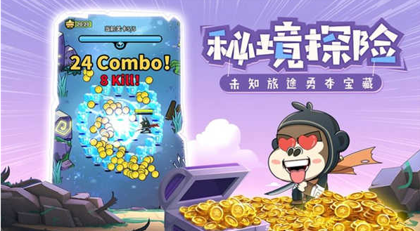 忍者驴库卡手游