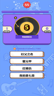 恋曲1970官方正版截图1