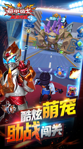 铠甲勇士之英雄传说手机版截图1