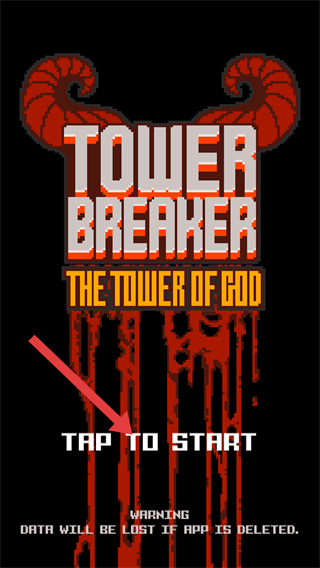 游戏开始界面