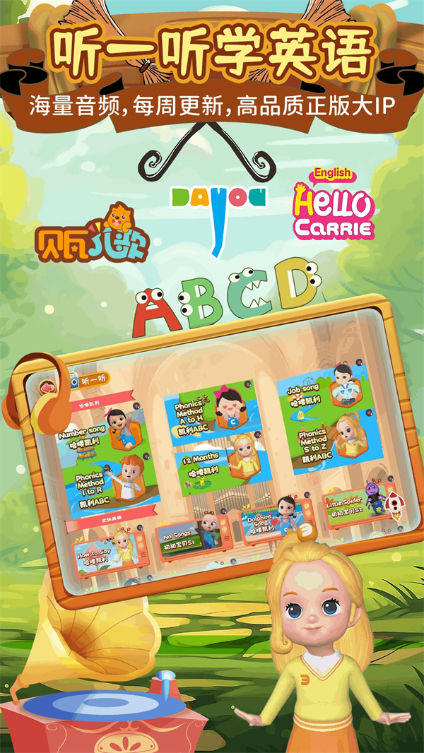 知识课堂app截图1