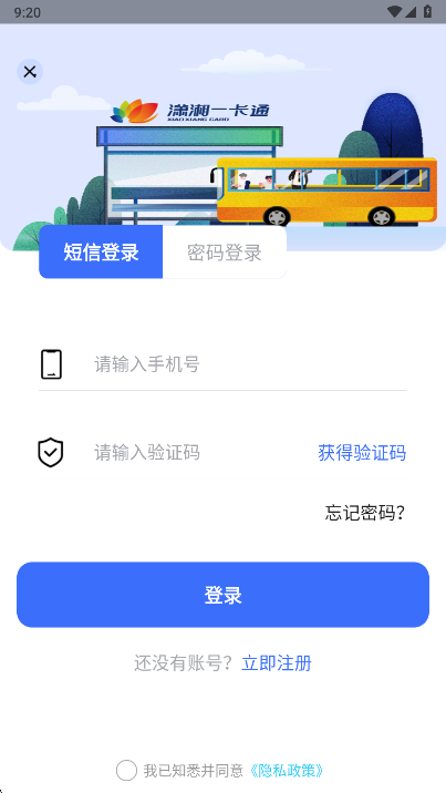 选择实体卡充值并支付