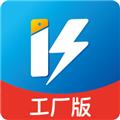 快售工厂版app官方版本