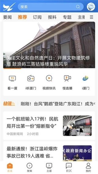 如何使用配图2