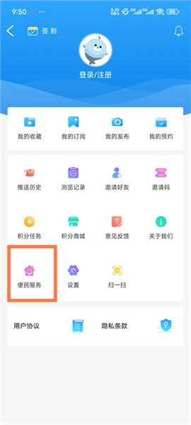 使用指南配图2
