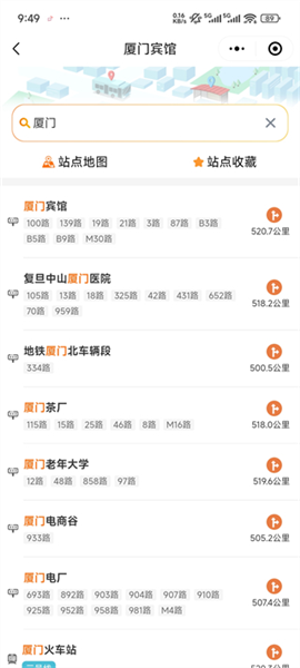 使用指南配图4