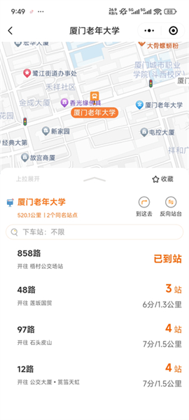 使用指南配图5