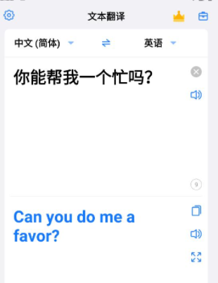 怎么使用配图2