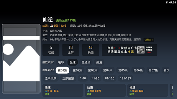 怎么使用配图2