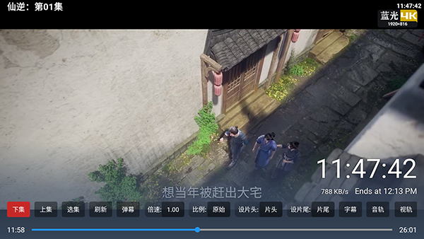 怎么使用配图3