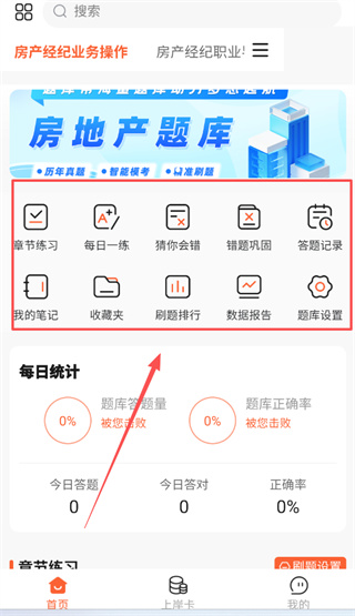 如何使用配图2