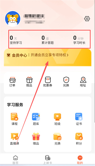 如何使用配图4