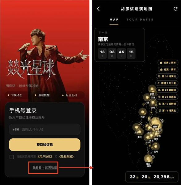 彦火使用教程配图1