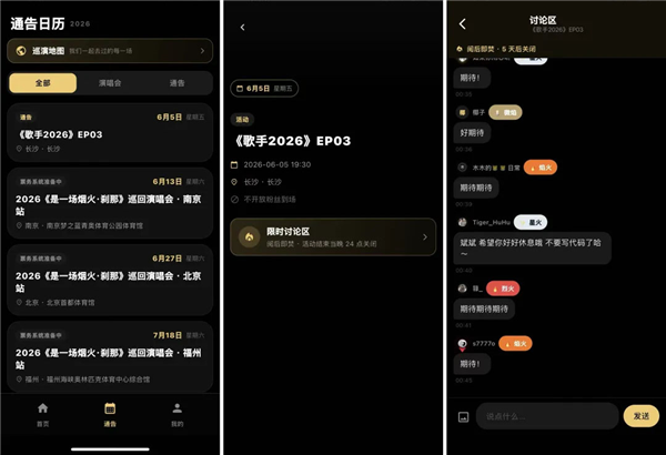 使用教程配图3