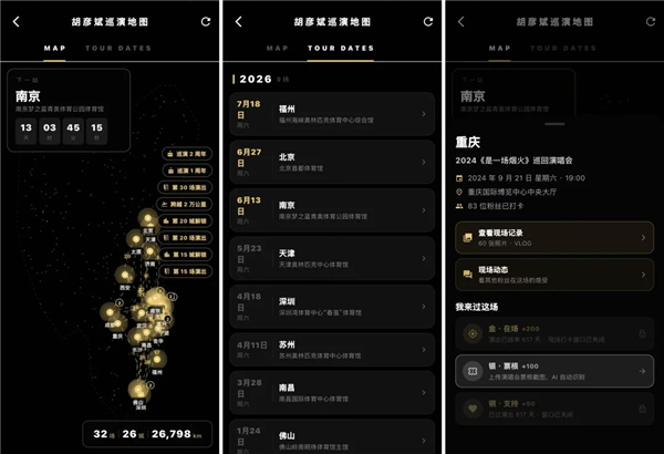 使用教程配图4