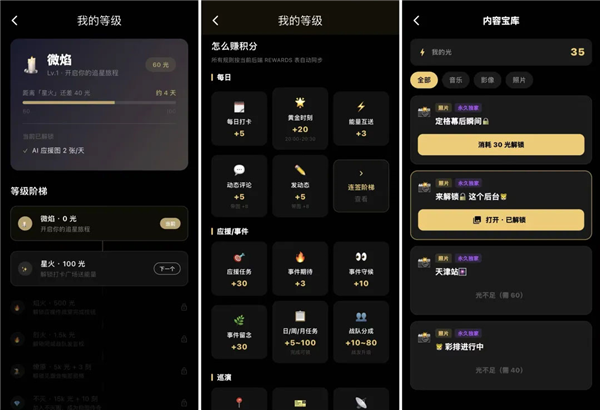 使用教程配图5