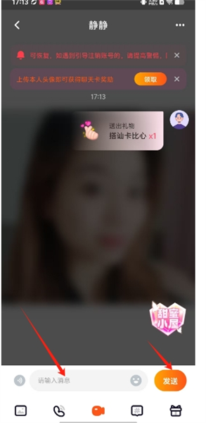怎么打招呼配图3